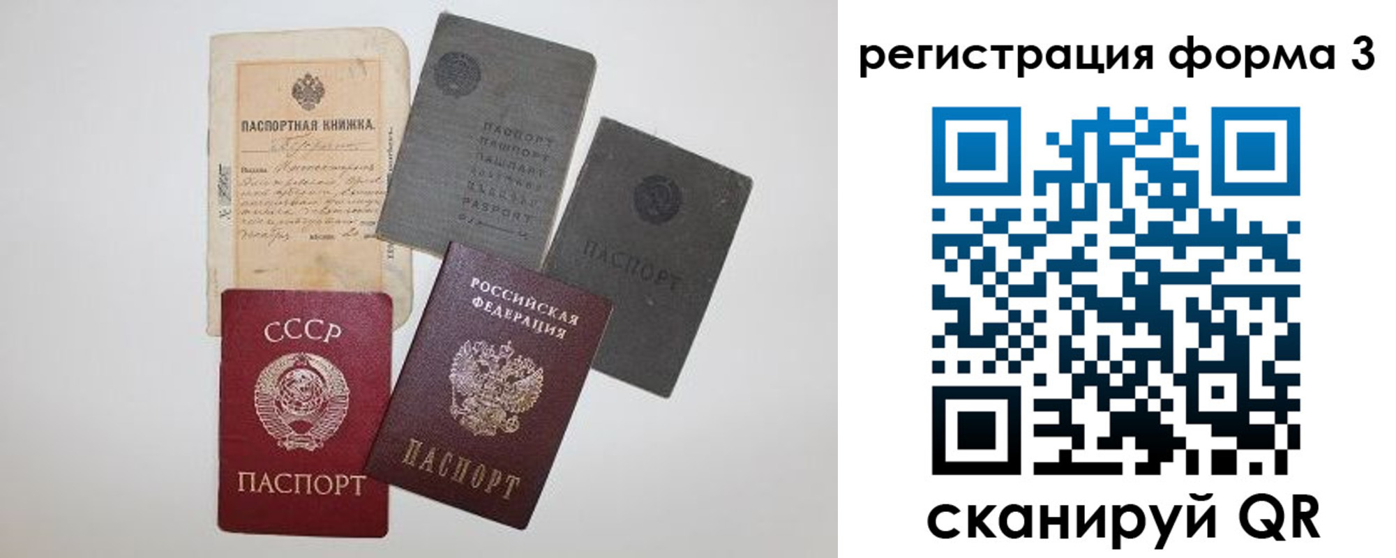 форма 3 в Белореченске